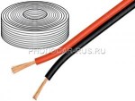 СМ 1.25 (TITAN B) Провод монтажный СМ 1.25 (TITAN B)