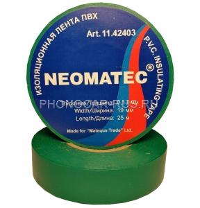 Neomatec (Matequs) Изолента ПВХ, 19мм х 25м х 0,13мм; (зеленая)