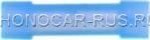 BNY 2 Полностью изолированный, нейлон, трубчатый разъем, 1,5-2,5 мм.2, упаковка 100 шт.
