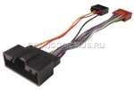 4/685 ISO-разъем для подключения к штатной системе