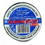 111359 IZ 1510FR TERMINATOR изолента ПВХ, черная; 15ммх10м, толщина 0,13 мм.