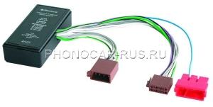 Интерфейс для подключения к ориг. Hi-Fi системе 