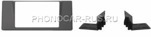 Установочный комплект 2DIN-ISO
