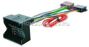 ISO-разъем для подключения к штатной системе