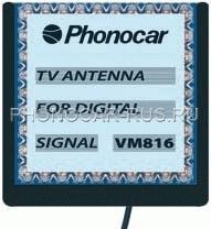 Автомобильная ТВ антенна цифровая