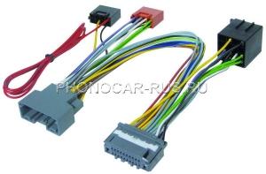 ISO-разъем + HADS-FREE для подключения к штатной системе