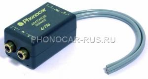 Преобразователь высокоуровнего сигнала в PRE OUT