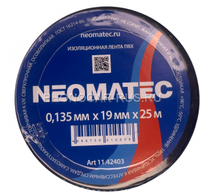 11.42403 Neomatec Изолента ПВХ, 19мм х 25м х 0,13мм;