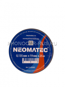 Neomatec Изолента ПВХ, 19мм х 25м х 0,13мм; (серая)